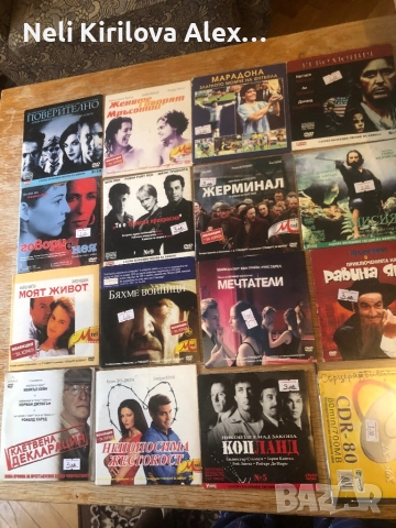  DVD -та с филми и видеокасети