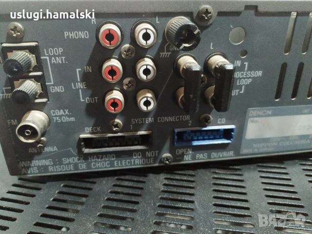 Усилвател/ресийвър Denon, снимка 6 - Ресийвъри, усилватели, смесителни пултове - 52806156