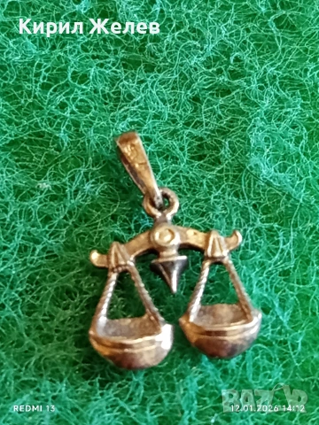Сребърна висулка зодиакален знак ВЕЗНИ ♎ майсторска ръчна изработка 52634