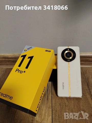Realme 11 pro plus 