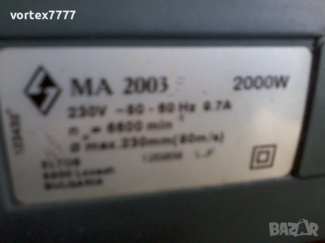 Ъглошлайф Елтос/Eltos MA 2003, снимка 5 - Ъглошлайфи - 54308158