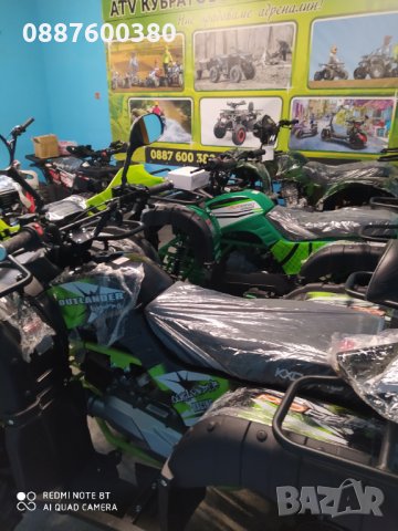 АТВ/ATV КУБРАТОВО- склад с НАД 30 модела Налични на ЕДРО и ДРЕБНО на цени от вносител, снимка 11 - Мотоциклети и мототехника - 29616898