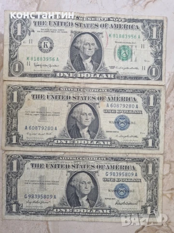 1 долар 1957г и 1963г.