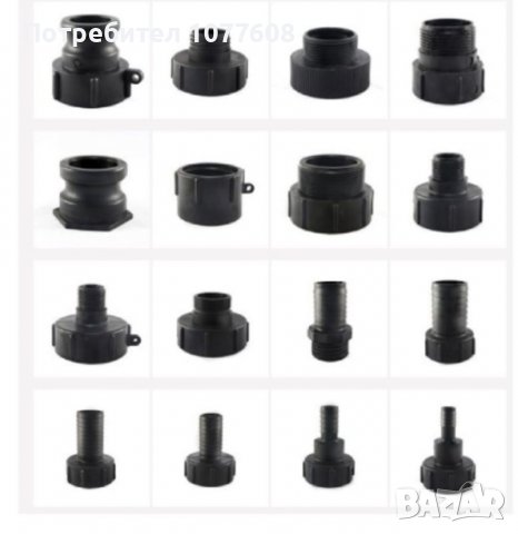 ПРЕХОДНИК ЗА БИДОН 1000 ЛИТРА /РЕДУКЦИЯ ЗА IBC КОНТЕЙНЕР, снимка 6 - Други машини и части - 36597395