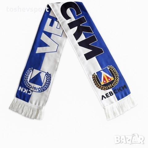 Детски Екип На Левски 2025-2026 г. , снимка 7 - Детски анцузи и суичери - 52312065