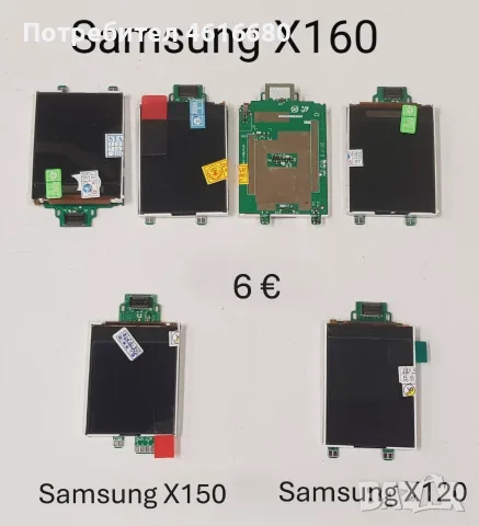 Дисплей за Samsung C100,X100,R220,B100,B130,E1100,C160,C270,E1150,B220,A100,A200,A400,A800,C120,X120, снимка 11 - Резервни части за телефони - 56223628