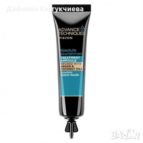 Ампула Absolute Nourishment с арганово и кокосово масло, снимка 1