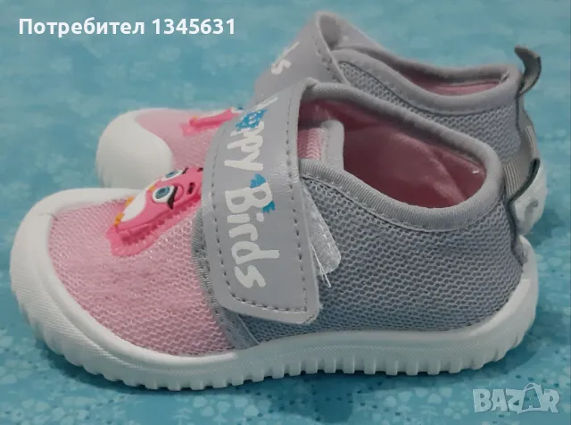 Детски обувки за момиче, снимка 5 - Детски обувки - 48222036