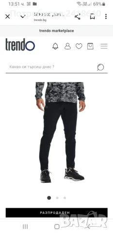 Under Armour Vent  Stetch Mens Pant Size XL НОВО! ОРИГИНАЛ! Мъжко Долнище!, снимка 4 - Спортни дрехи, екипи - 51052408