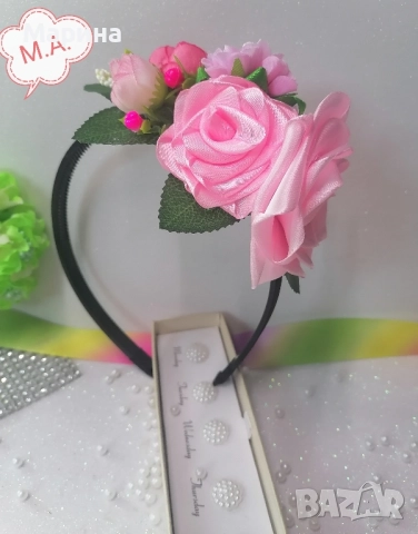 Китка за глава,вариант 15