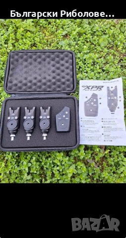 Нови комплекти сигнализатори от 30 до 400€, снимка 10 - Такъми - 48320457