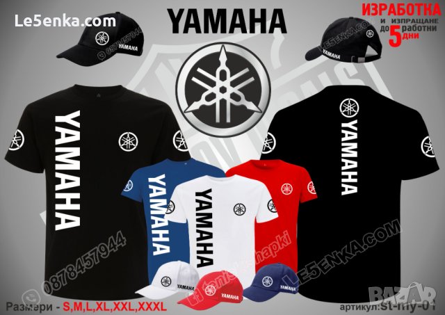 Yamaha тениска и шапка st-my-01, снимка 1 - Тениски - 36073662