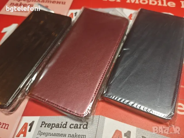 Xiaomi Redmi 14C калъфи тип тефтер и силиконови гърбове, снимка 11 - Калъфи, кейсове - 48695236