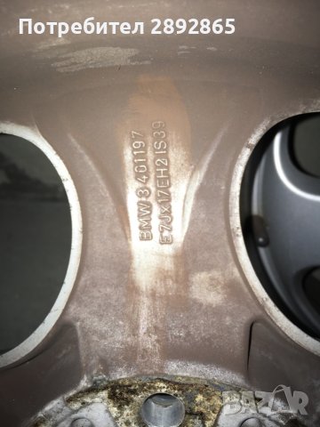 17 джанти бмв е36 е46 , снимка 7 - Гуми и джанти - 44145681