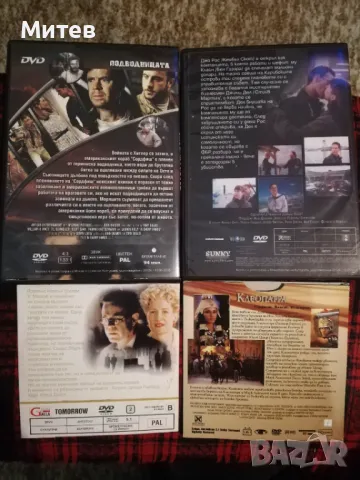 Оригинални DVD филми на дискове, снимка 10 - DVD филми - 49703283