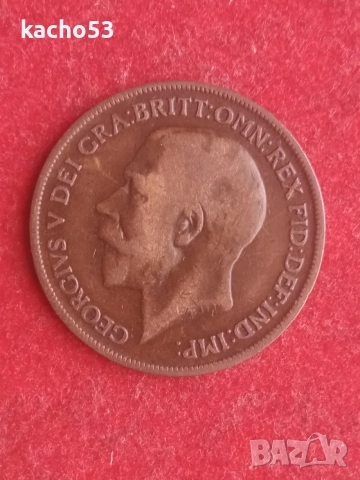 1 пени 1918 г. - Н , Великобритания., снимка 2 - Нумизматика и бонистика - 55752780