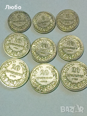 лот монети 1906,1912,1913