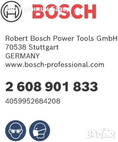 Ново Forstner свредло Bosch Expert 28 мм за слепи отвори меко и твърдо дърво, снимка 5 - Други инструменти - 54059357