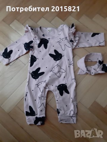 Гащеризон размер 68