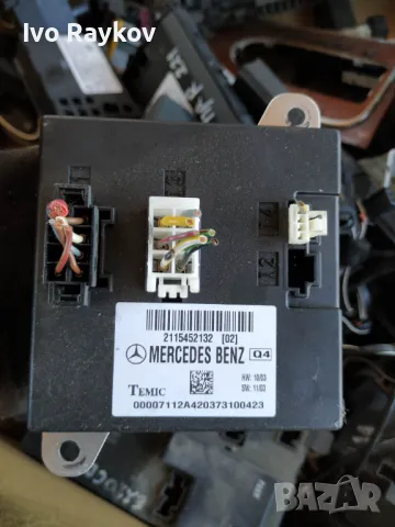 Комфорт МОДУЛ MERCEDES W211 A2115452132 