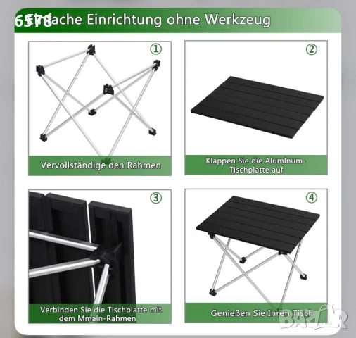 Маси за къмпинг, снимка 4 - Къмпинг мебели - 54139293