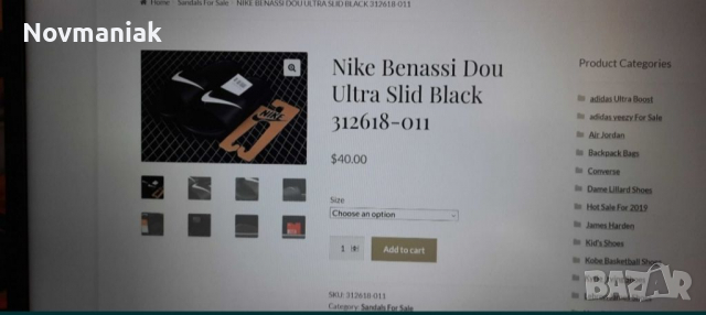 Nike Benassi Swoosh-Black, снимка 12 - Джапанки - 36456744