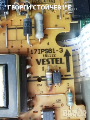 23FLYR910L  17MB82-2  17IPS61-3 LTA230AN01, снимка 7 - Части и Платки - 38030698