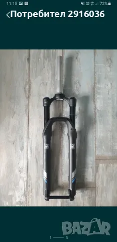 Амортисьорна вилка X-Fusion RC32 29" 130