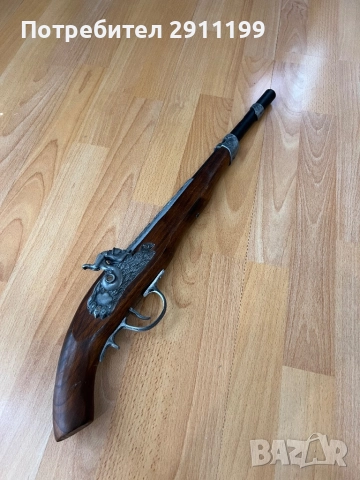 Реплика на дълъг кремъклия за ремонт / части