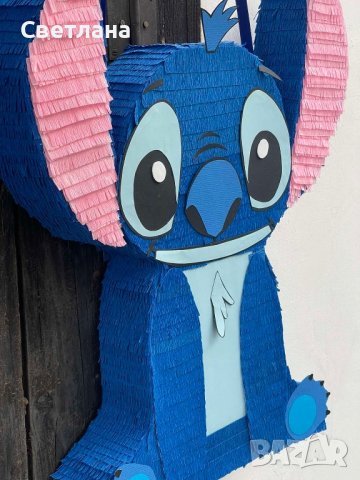Пинята Стич, снимка 2 - Други - 42826531