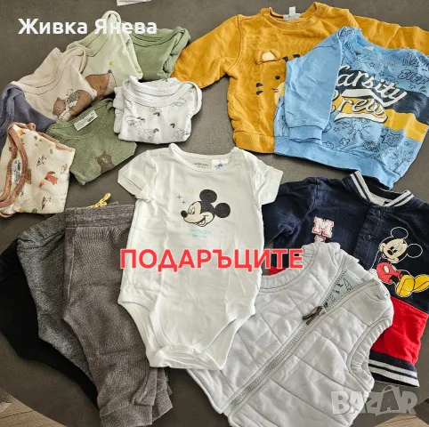 Мега лот за момче, размер74 – заедно и поотделно-25части+ МНОГО ПОДАРЪЦИ, снимка 5 - Комплекти за бебе - 56220426