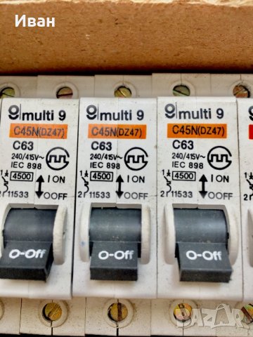 Автоматични предпазители, снимка 2 - Друга електроника - 29678549