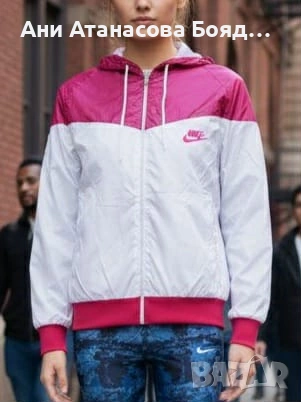 Дамски,мъжки и детски ветровки, снимка 13 - Други - 54316464