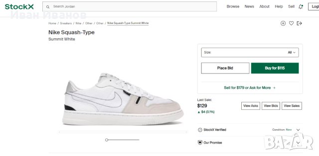 маратонки  NIKE SQUASH-TYPE  номер 44-44,5, снимка 7 - Маратонки - 40867163