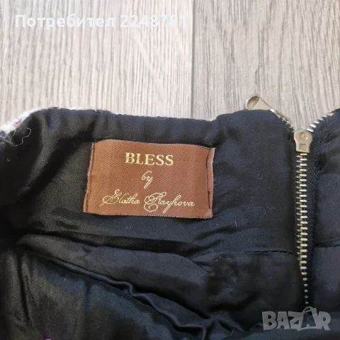 Зимна пола Bless, снимка 2 - Поли - 56416110