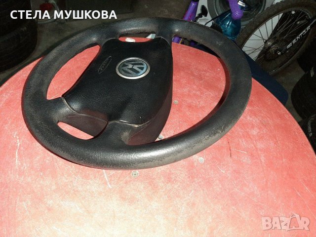 Волан VW Голф , снимка 5 - Аксесоари и консумативи - 29276194