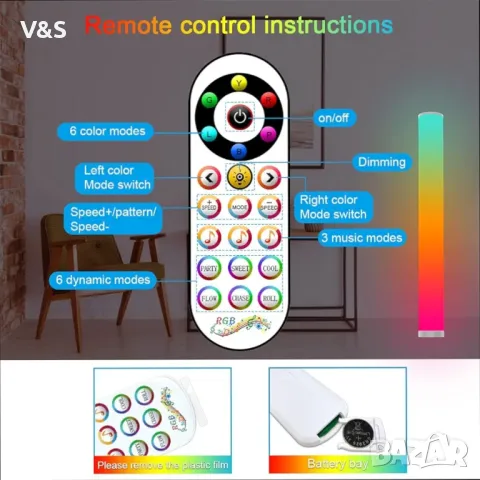 Пакет от 2 LED подови лампи RGB Цилиндрична 104см. дистанционно управление,блутут, wifi, снимка 6 - Лед осветление - 47730157