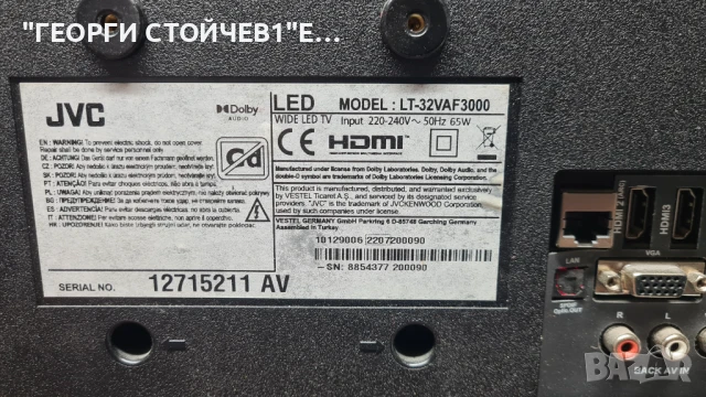 LT-32VAF3000  17MB171  17IPS62  VES315UNQB-L3-N52  HV320FHB-N02  HV320FHB-F40, снимка 5 - Части и Платки - 51373724