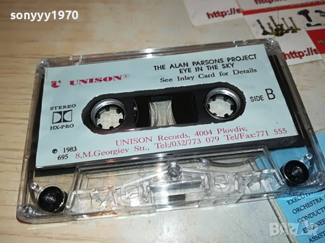 sold out-THE ALAN PARSONS PROJECT 0912221841, снимка 13 - Аудио касети - 38957922