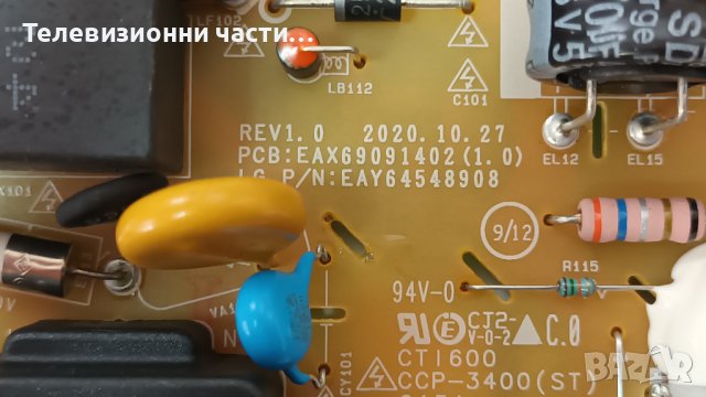 LG 32LM631C0ZA със счупен екран-EAX69091402(1.0)/EAX68167603 (1.0/HV320FHB-N02/SDL320F0(BD0-B00), снимка 6 - Части и Платки - 39255848