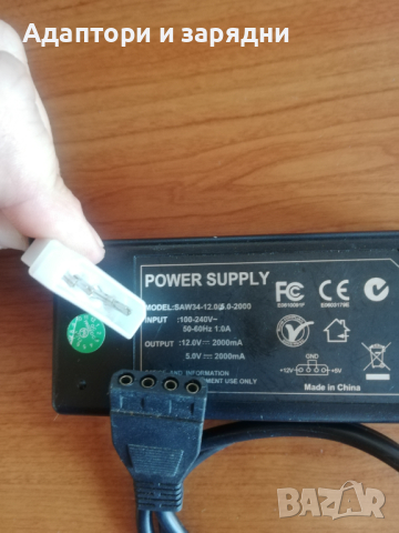 Адаптер 12V / 5V - 2A за хард диск , снимка 4 - Други - 44534986