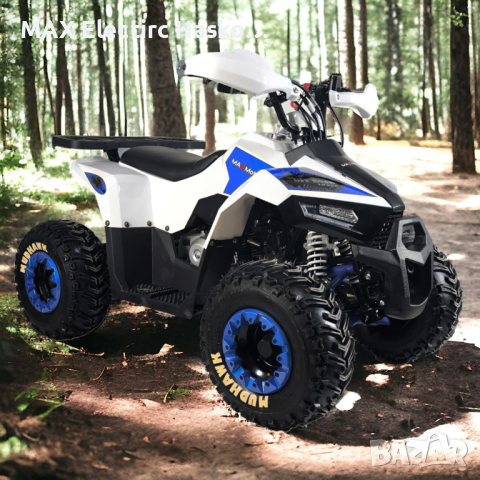 Бензиново ATV 125 кубика MUDHAWK Sport - Blue, снимка 1