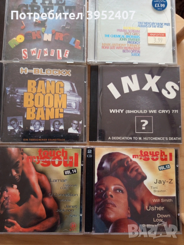 Музикални дискове, различна тематика, снимка 5 - CD дискове - 53236800