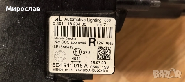 фарове фар лед ксенон, снимка 7 - Части - 39383167