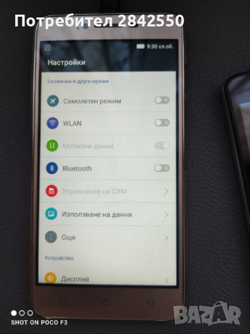 Телефони, снимка 2 - Lenovo - 44684031