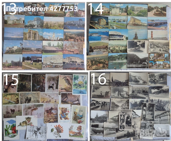 Колекция от 416 стари картички, снимка 7 - Антикварни и старинни предмети - 51199354