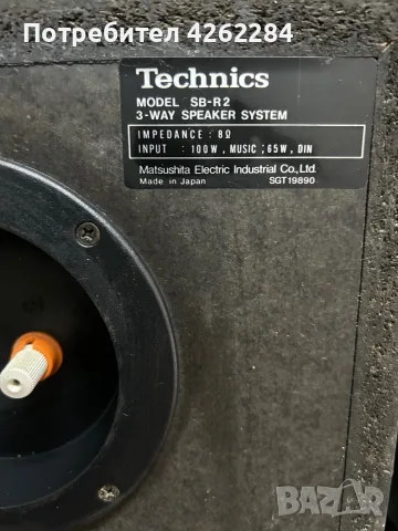 Тонколони TECHNICS   SB-R2, снимка 6 - Тонколони - 56466381