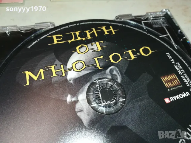 СЛАВИ ТРИФОНОВ ЦД-ИДЕАЛЕН ДИСК 2312241517, снимка 14 - CD дискове - 48442761