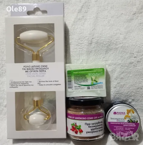 Промоция 50 % Козметичен комплект, снимка 2 - Козметика за лице - 49744336