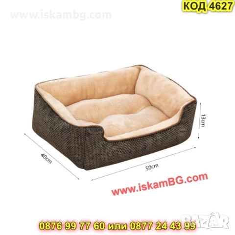 Уютно легло за домашен любимец с повдигнат борд – КОД 4627, снимка 4 - Други стоки за животни - 52716309